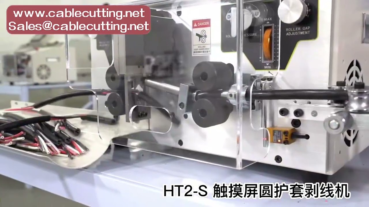 เครื่องปอกสายไฟกลม 4 ล้อ ควบคุมด้วยคอมพิวเตอร์ ขนาด 3.0-10 มม. สำหรับปอกและตัดสายเคเบิล