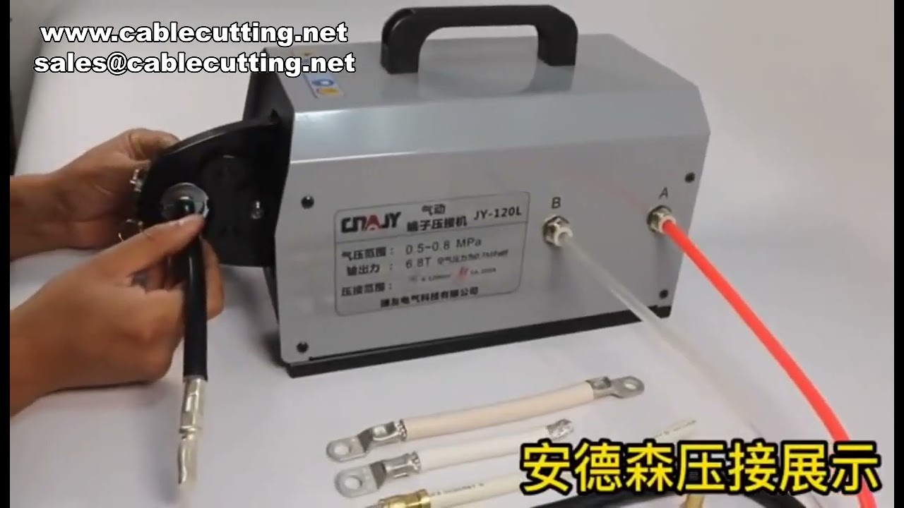 เครื่องปั๊มหัวเทอร์มินัลระบบนิวเมติกกำลังแรงสูง สำหรับทองแดงและลักเปิด