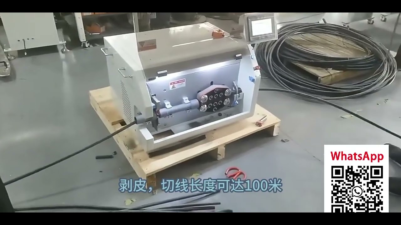 Industrial Wire Stripping Machine Demo for Factory Automation