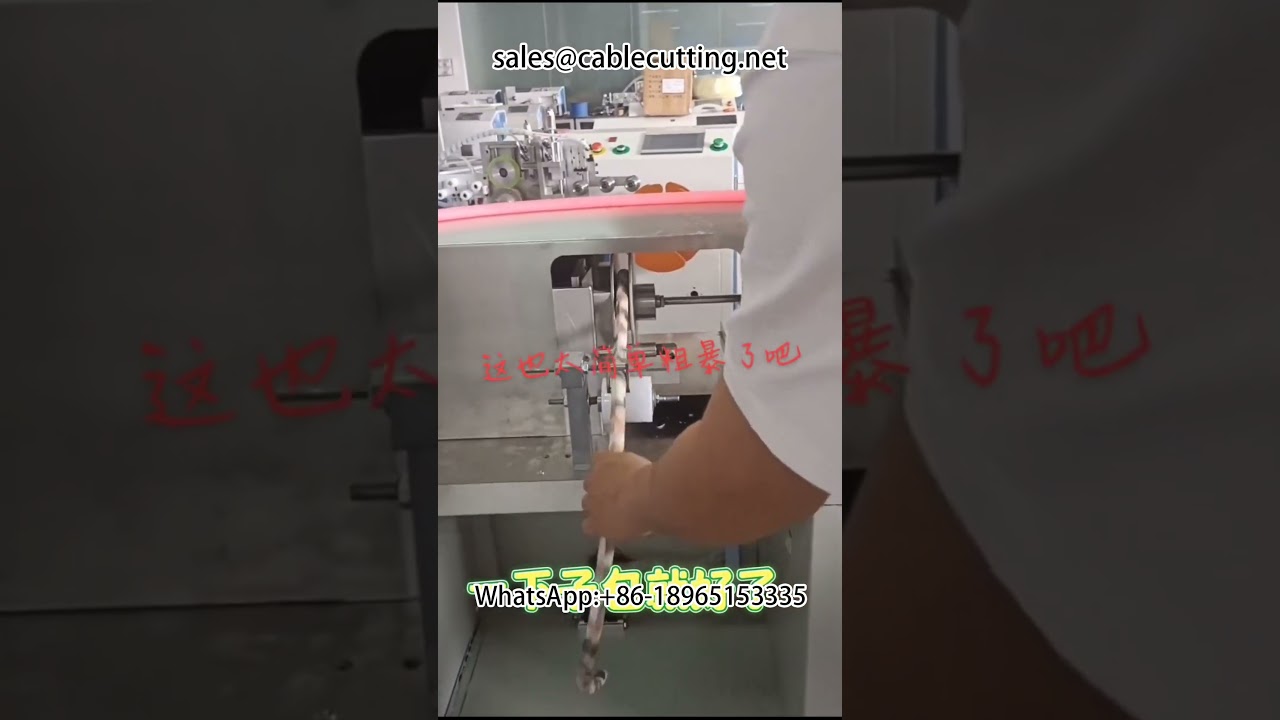 เครื่องพันสายไฟด้วยหลอดลม | เครื่องพันท่อลมความเร็วสูง | ระบบบรรจุภัณฑ์อัตโนมัติ