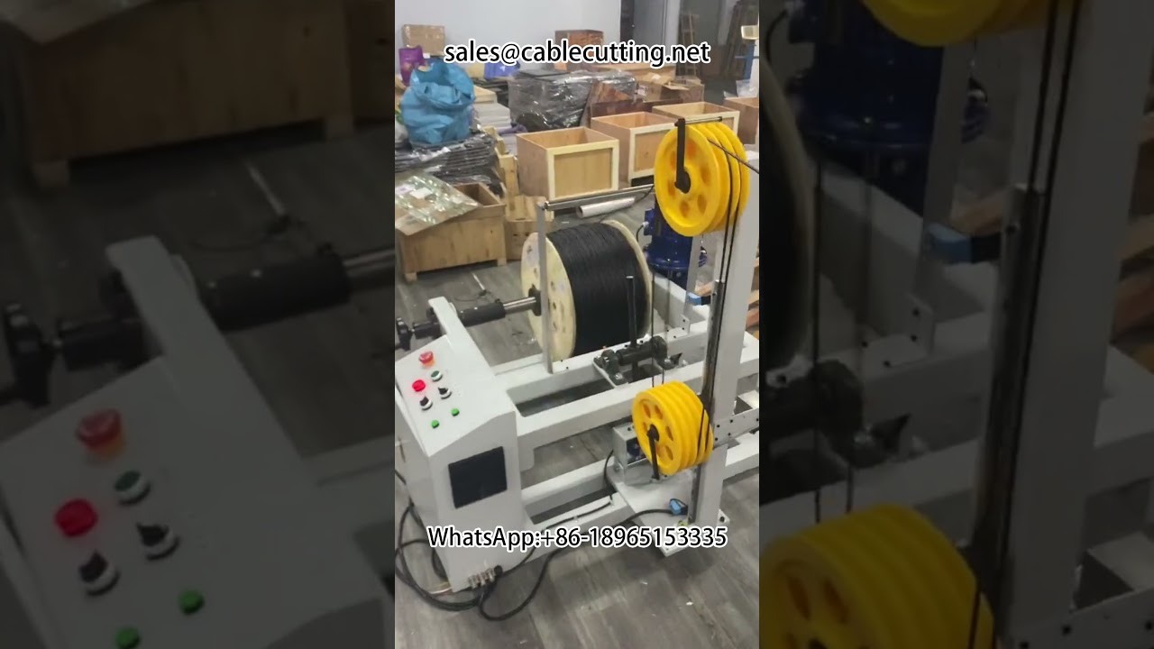 เครื่องม้วนสายไฟจากม้วนใหญ่เป็นม้วนเล็ก พร้อมระบบนับเมตรอัตโนมัติ #WireWin
