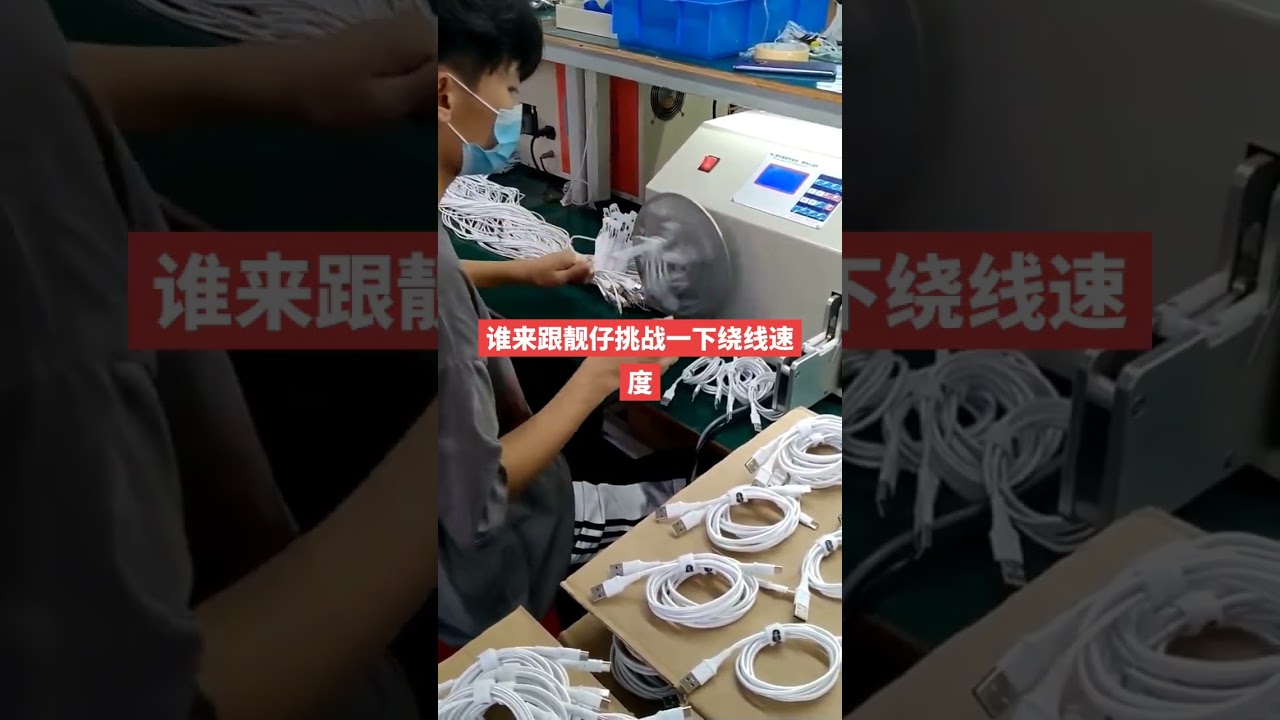 เครื่องจักรอเนกประสงค์พันและมัดสายไฟ ชุดสายไฟในเครื่องเดียว #machine #factory