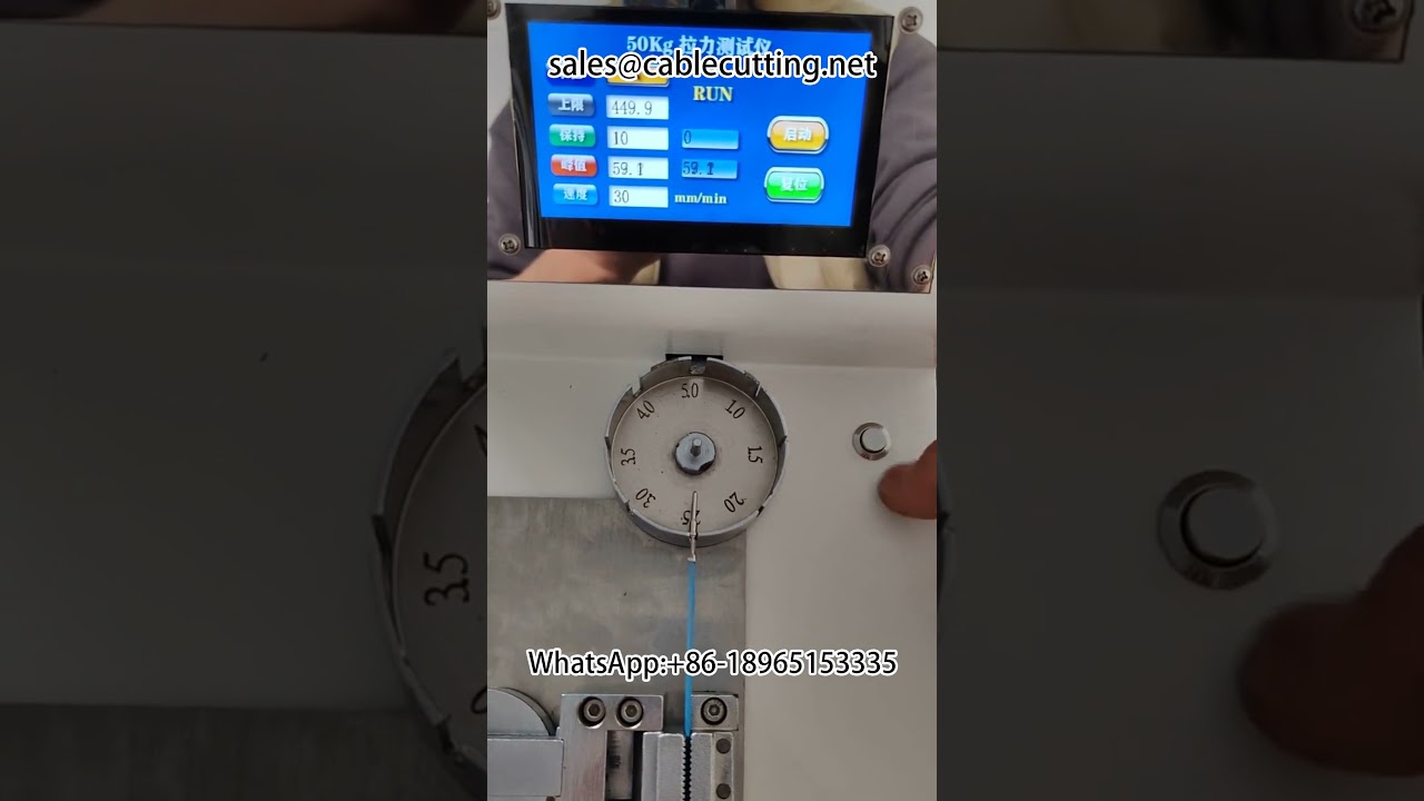 เครื่องทดสอบแรงดึงขั้วต่อสายไฟ อุปกรณ์ควบคุมคุณภาพการเดินสาย #เครื่องทดสอบแรงดึงขั้วต่อ #เครื่องจักรแปรรูปสายไฟ
