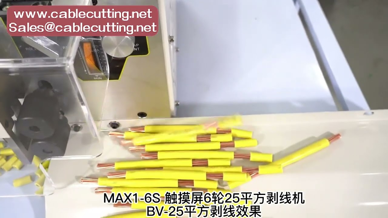 เครื่องปอกสายไฟอัตโนมัติ 550W ระบบคอมพิวเตอร์ 6 ล้อ ตัดและปอกสายเคเบิล